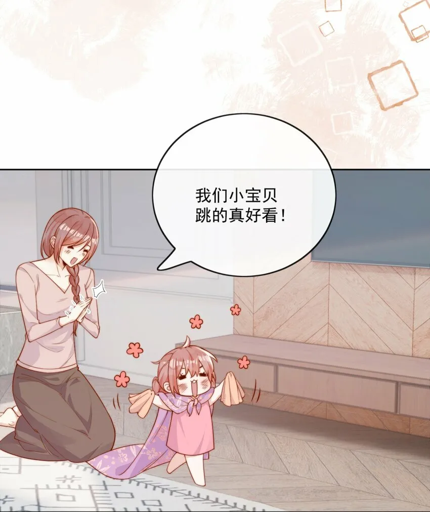 10 我带你回家30