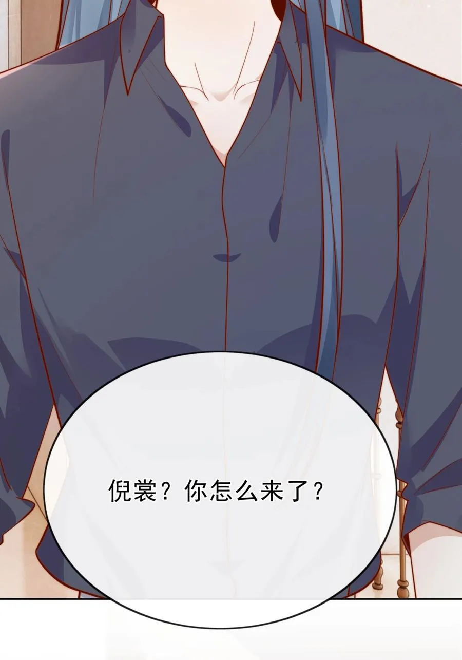 66 怎样让你永远属于我？13