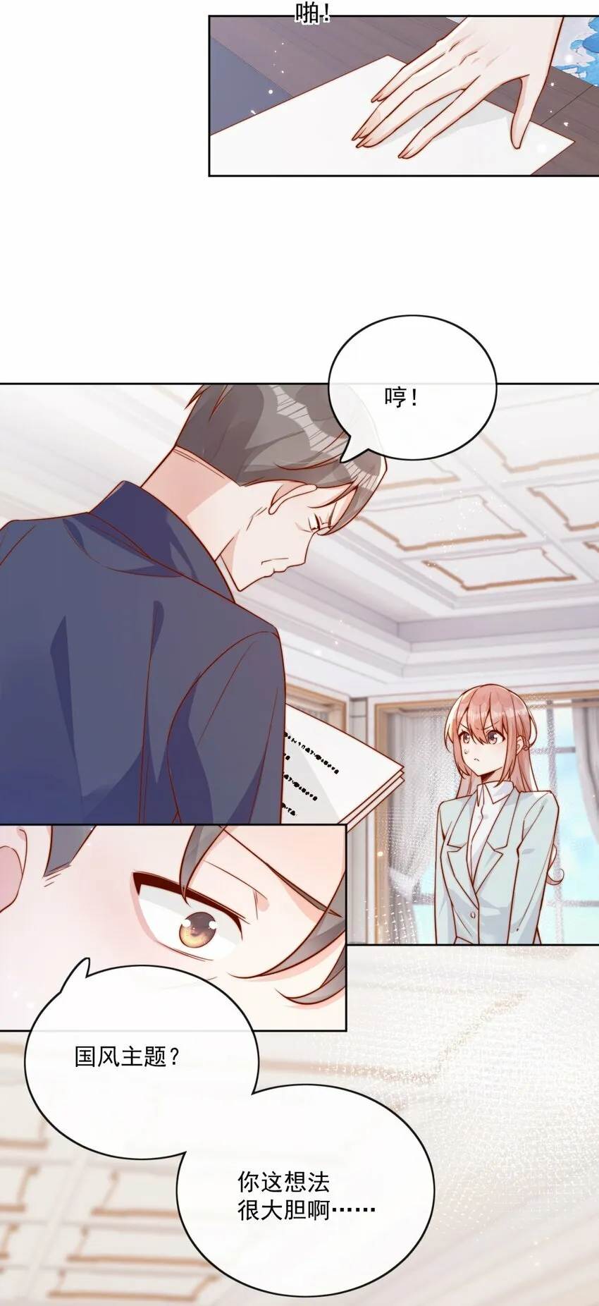 26 我背你！36