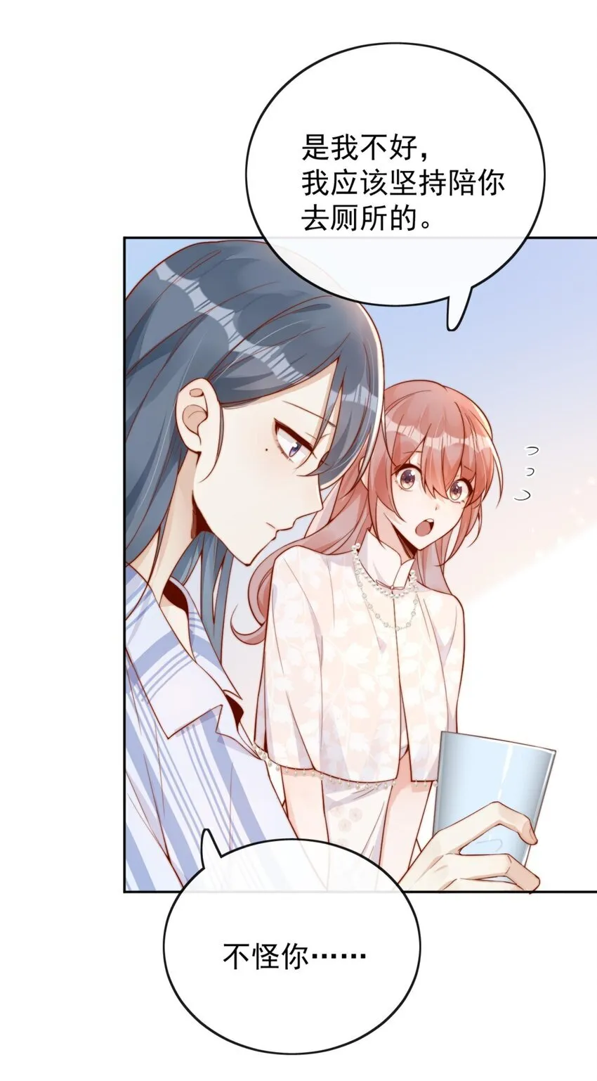 33 被闺蜜醉吻后32