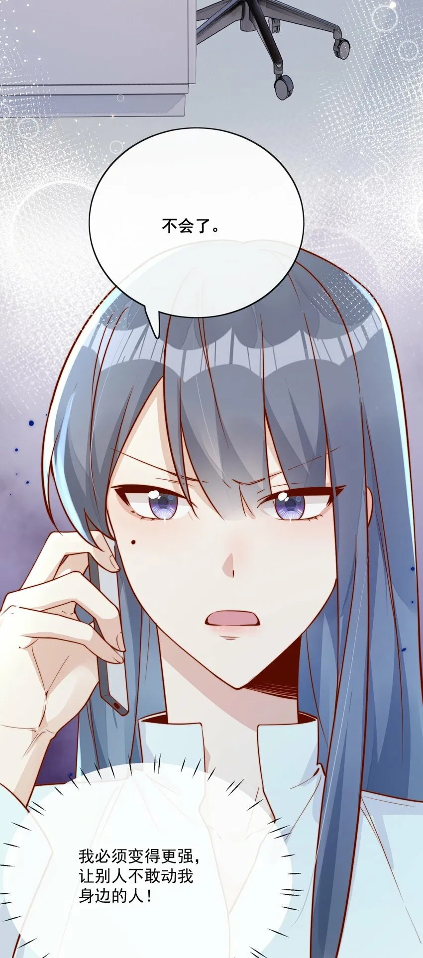 29 换我保护你18