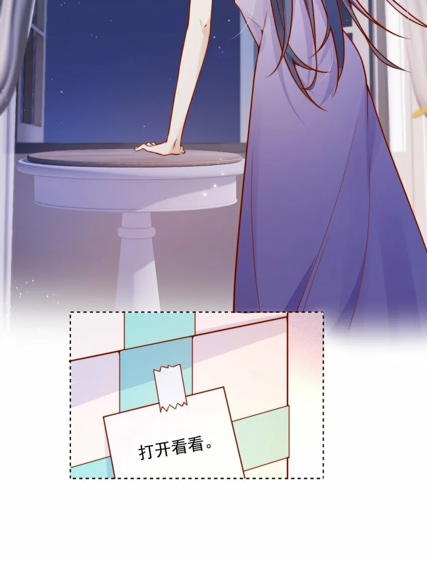 30 像女朋友一样11