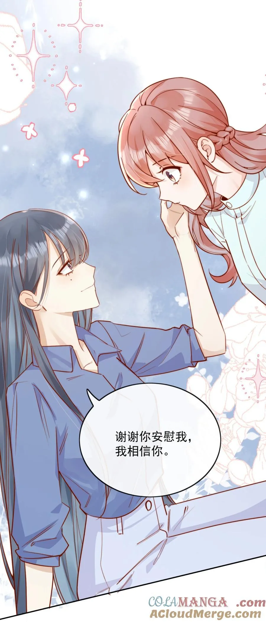 55 然后才是拉拉！24