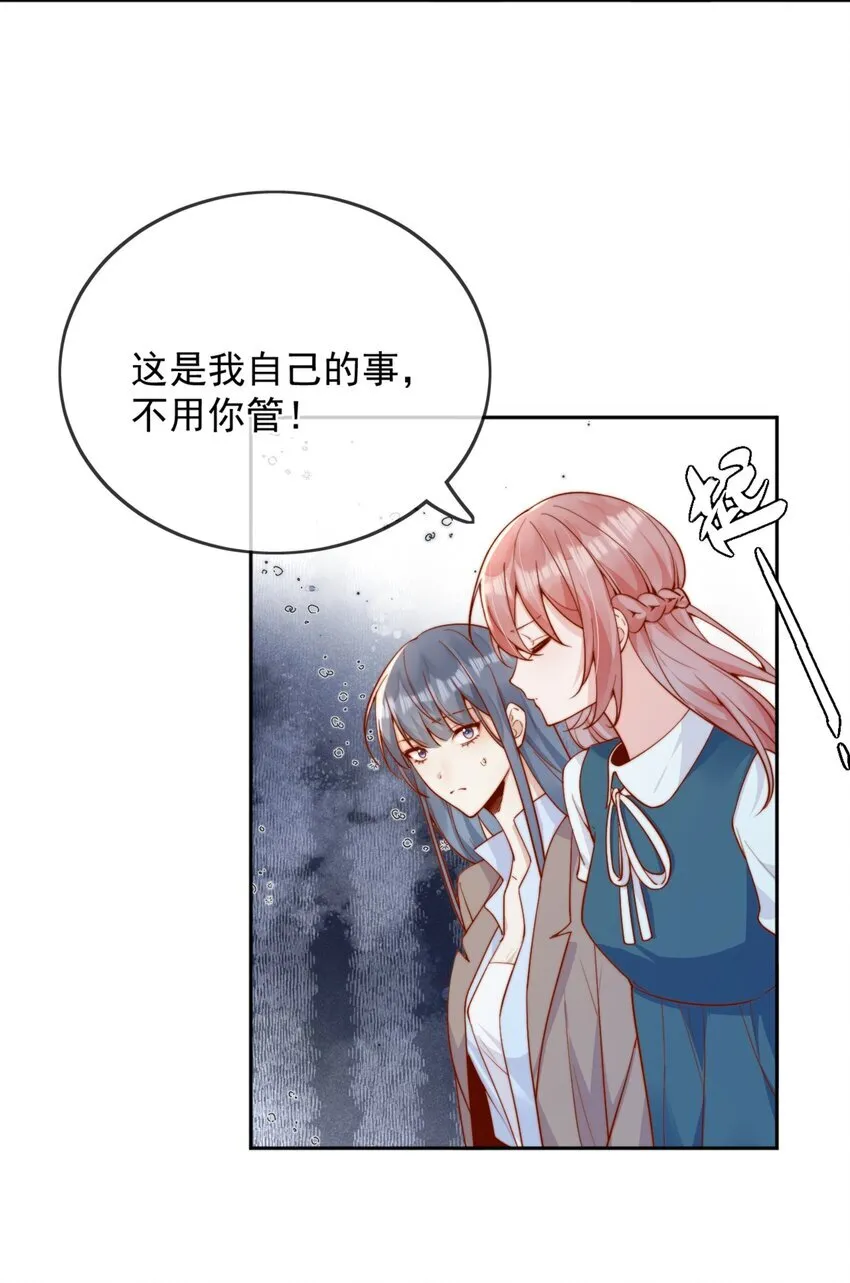 43 小妹妹，她喜欢的正是本人11