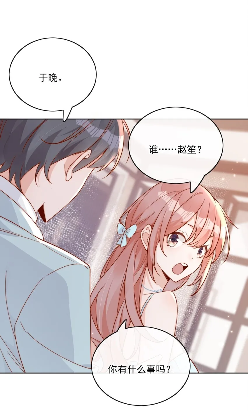 18 我才不是为了你40