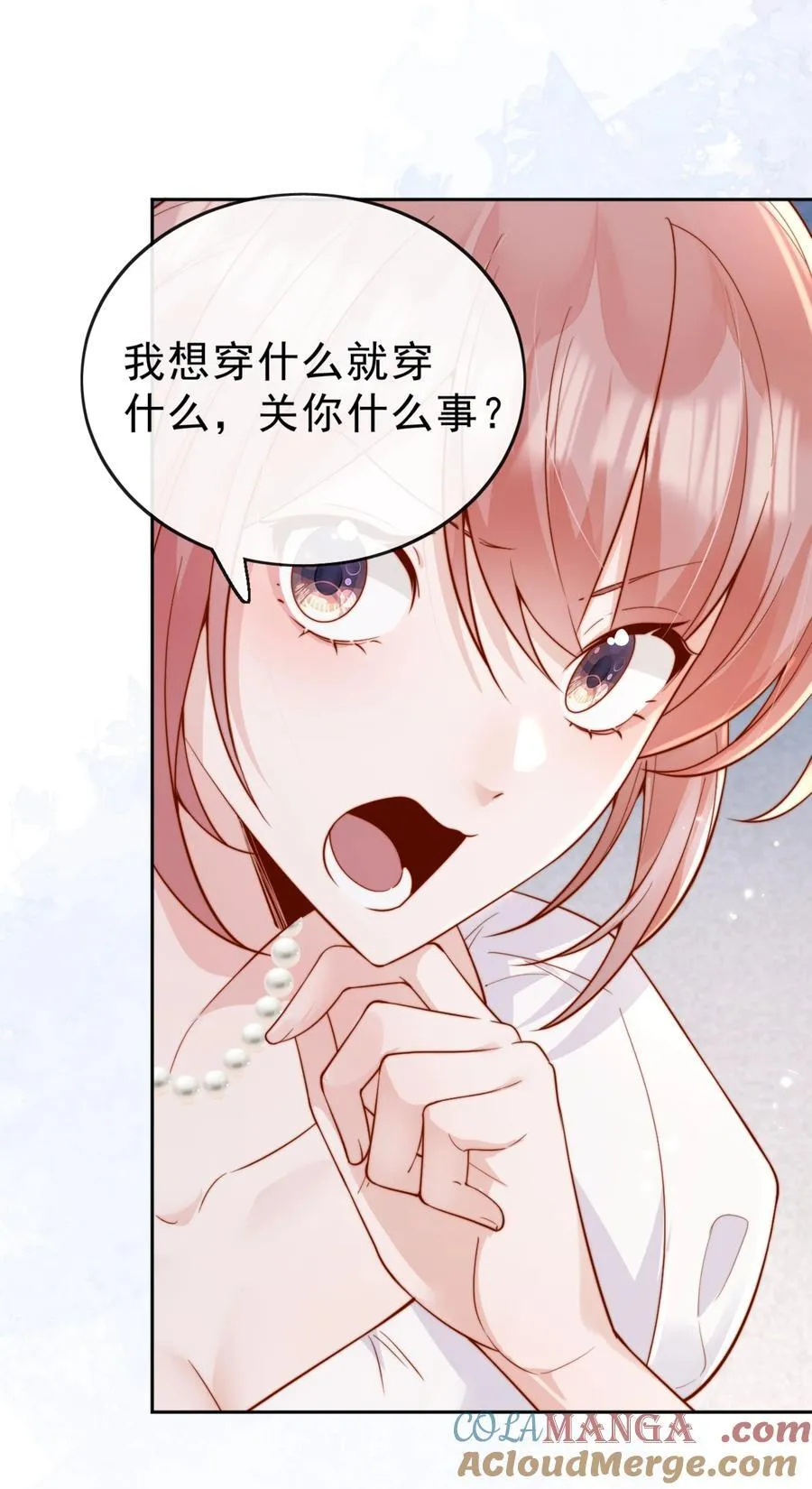 66 怎样让你永远属于我？4
