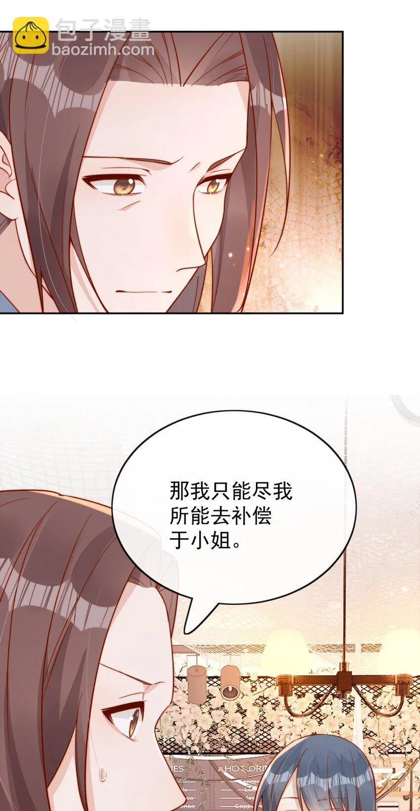 36 可以和你一起睡吗？12