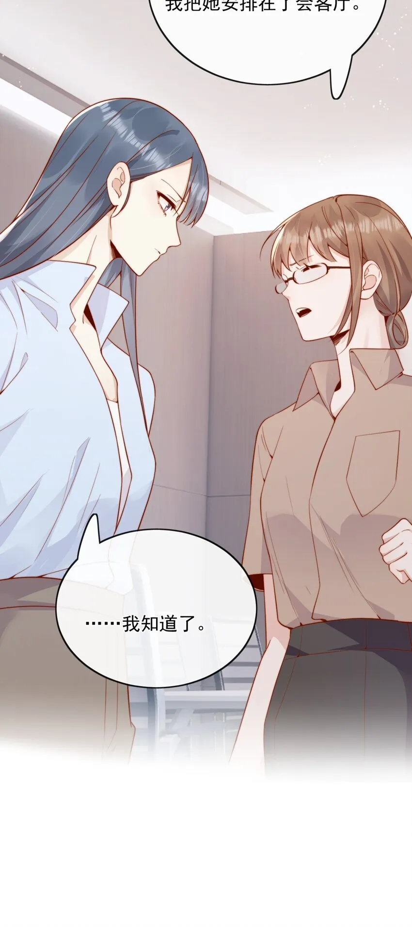 43 小妹妹，她喜欢的正是本人31