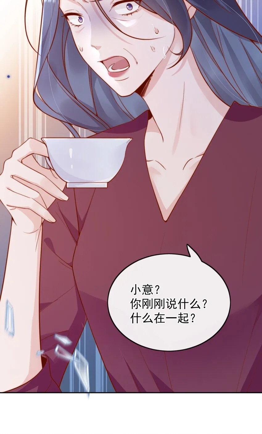 44 小妹妹，她喜欢的正是我啊13