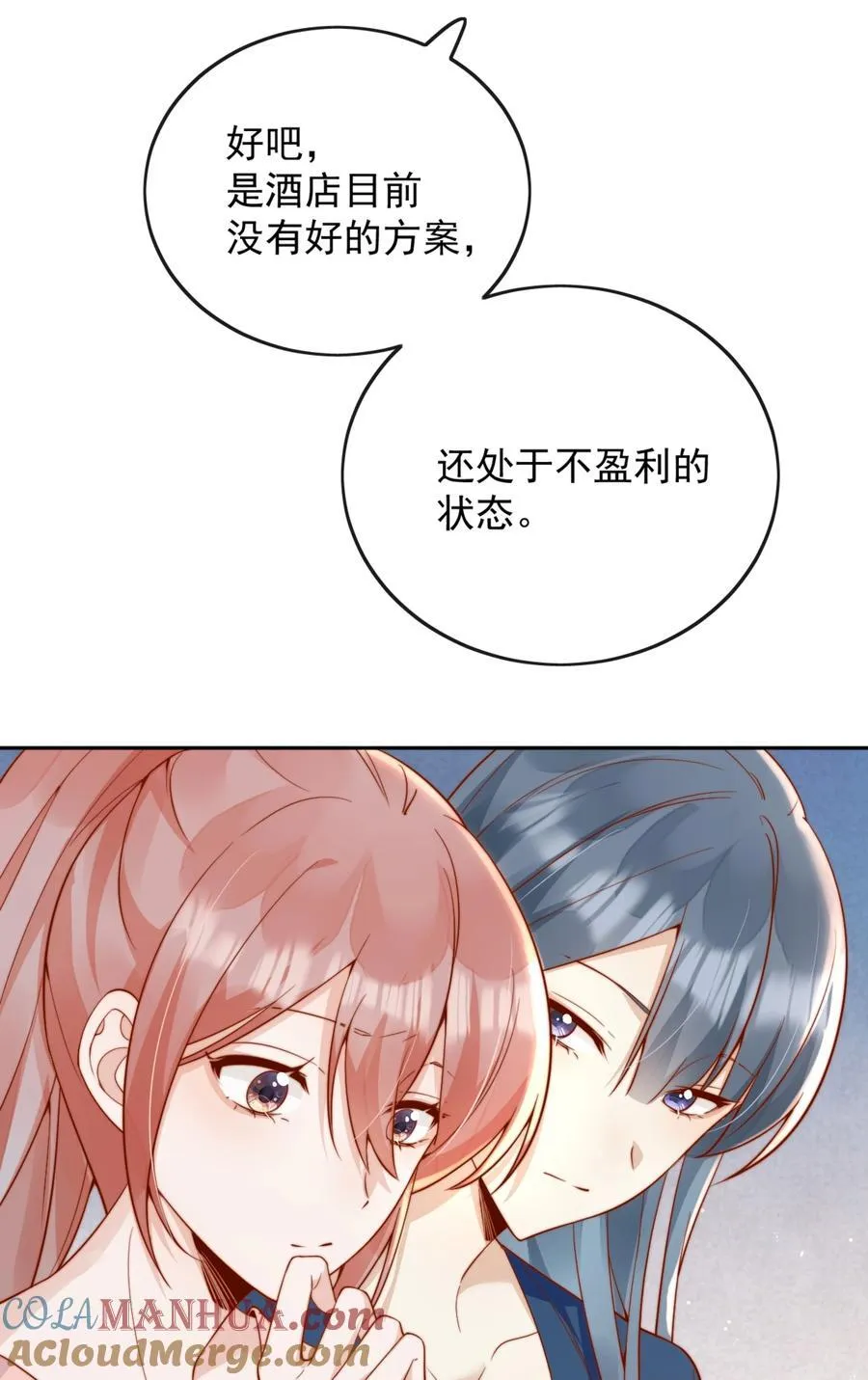 52 我想干36