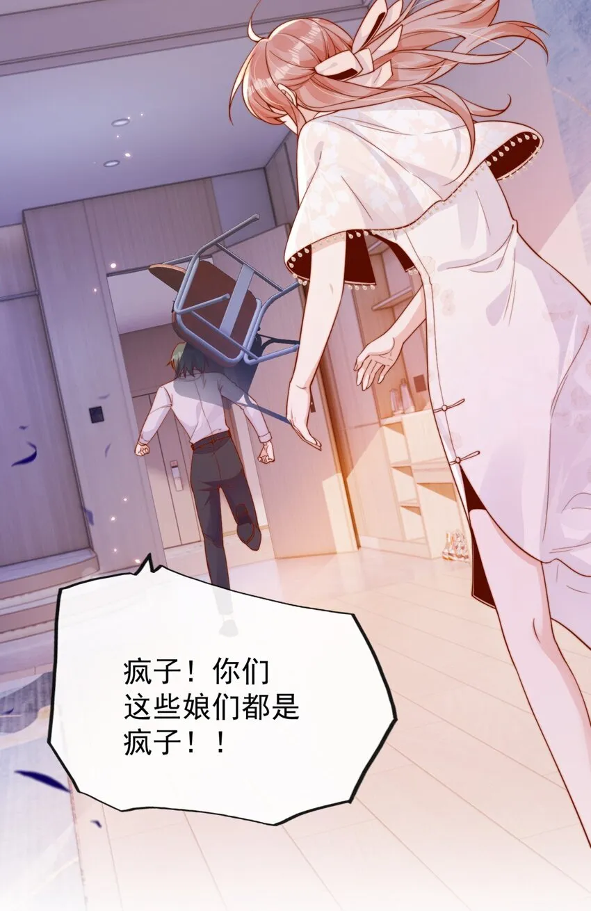 32 你是我的16