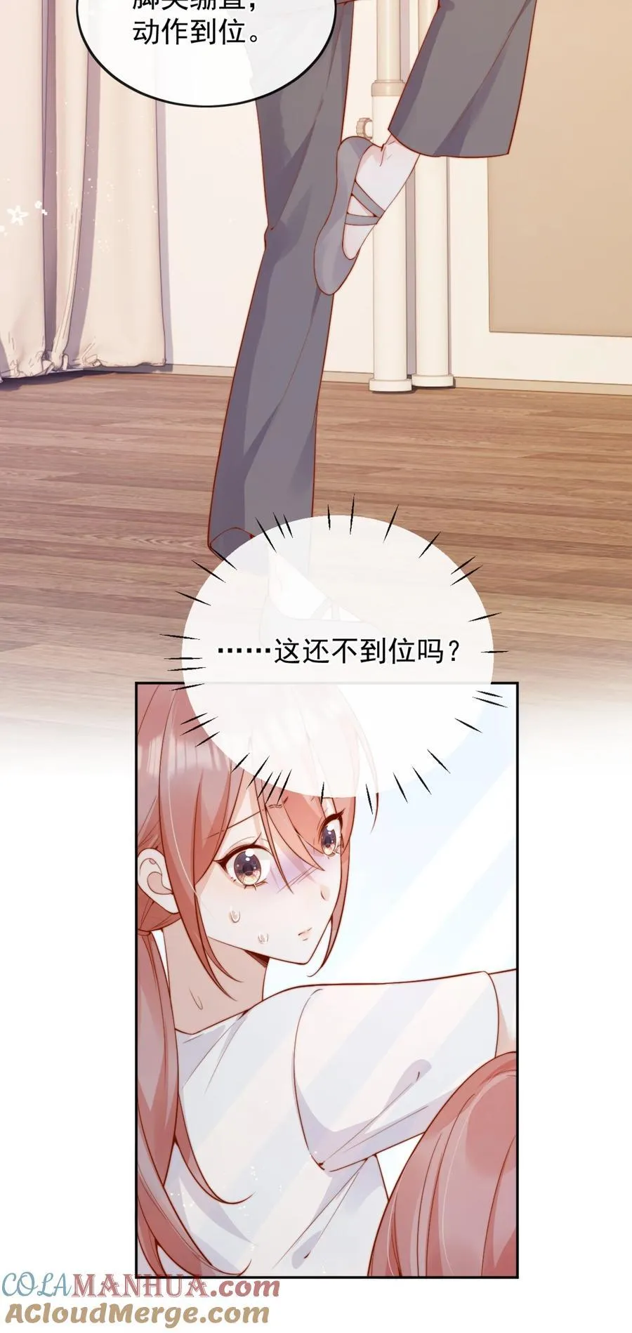 51 怎么有种情侣间做承诺的错觉14