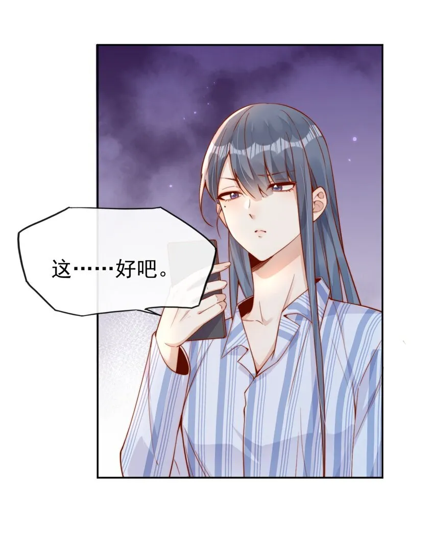33 被闺蜜醉吻后44