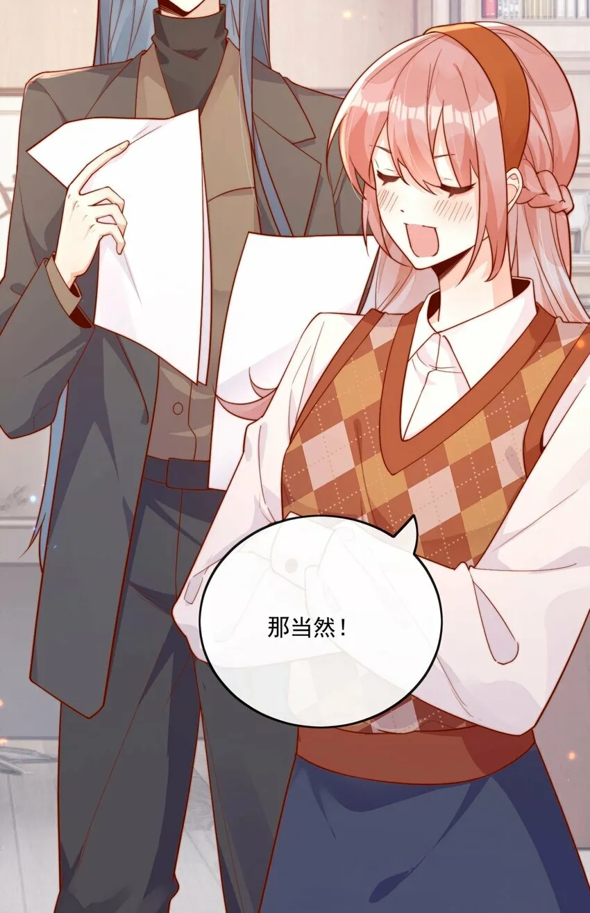 12 我要跟你在一起18