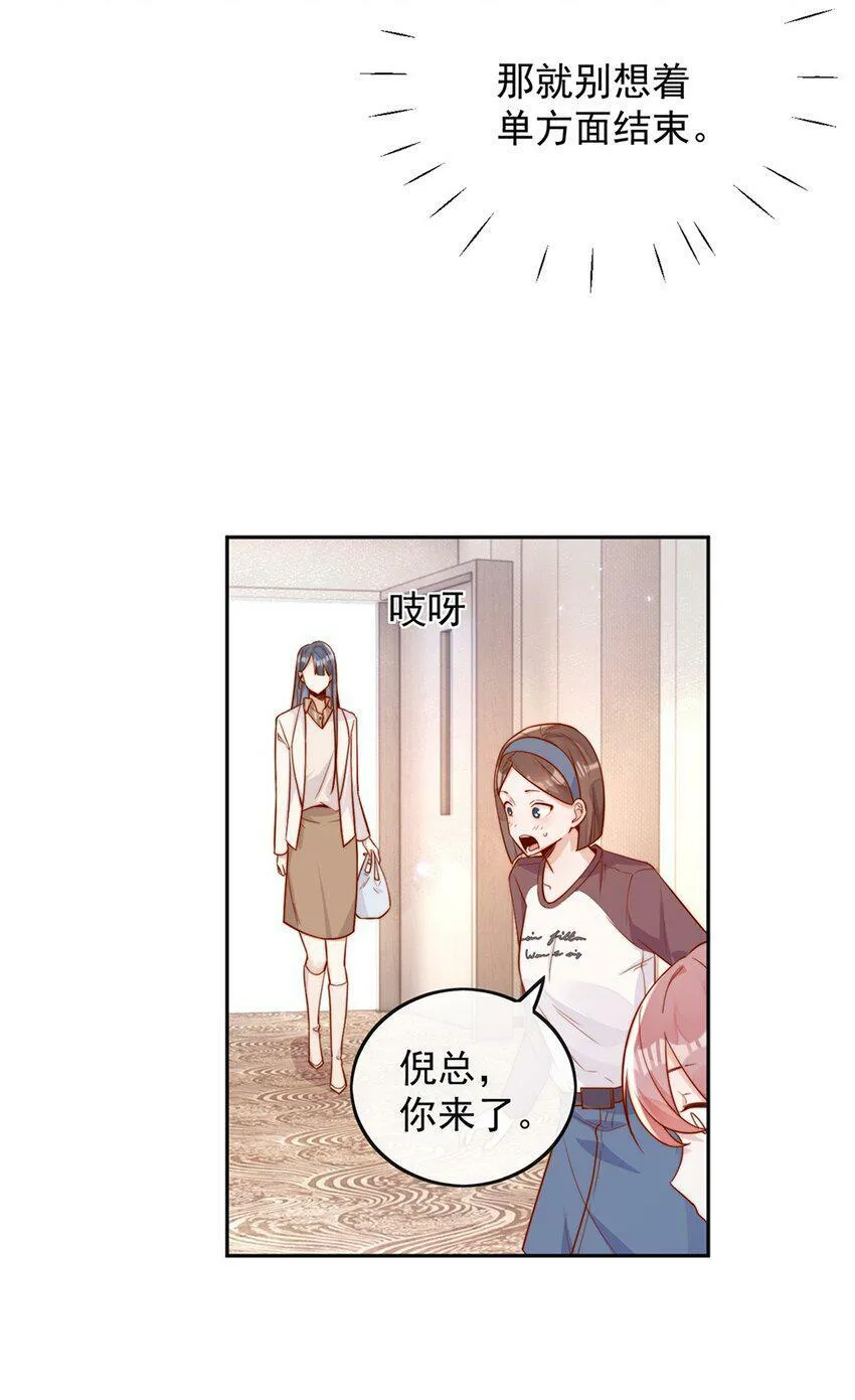 16 是你先开始的21
