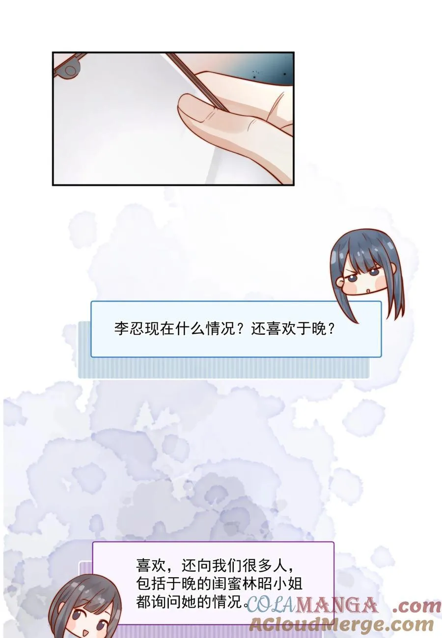 65+活动公告 为了喜欢的人14