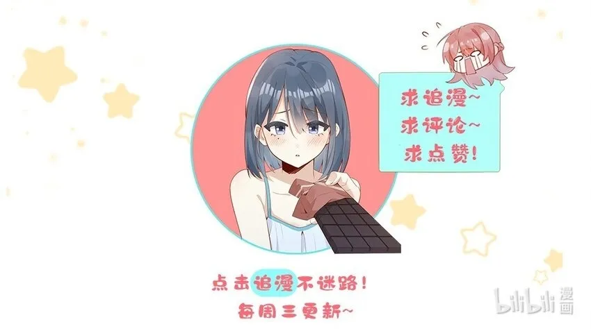 03 针锋相对53