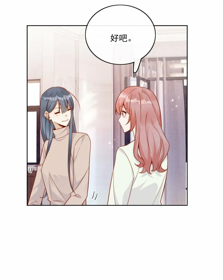 24 我也爱你25