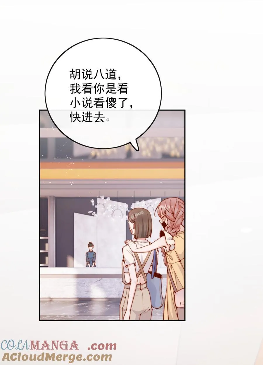 61 我替你疼，好不好？6