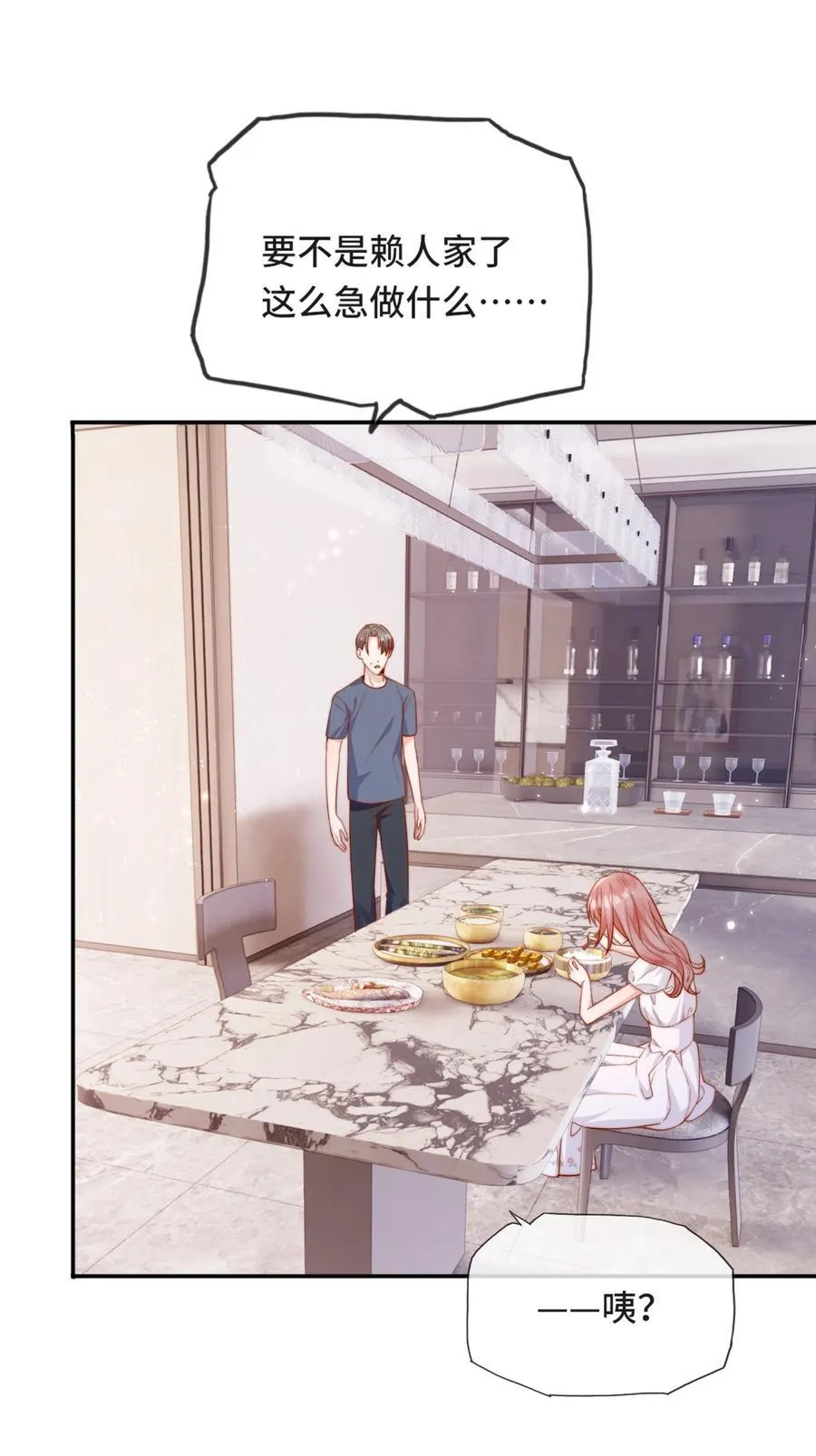 68 你快走35
