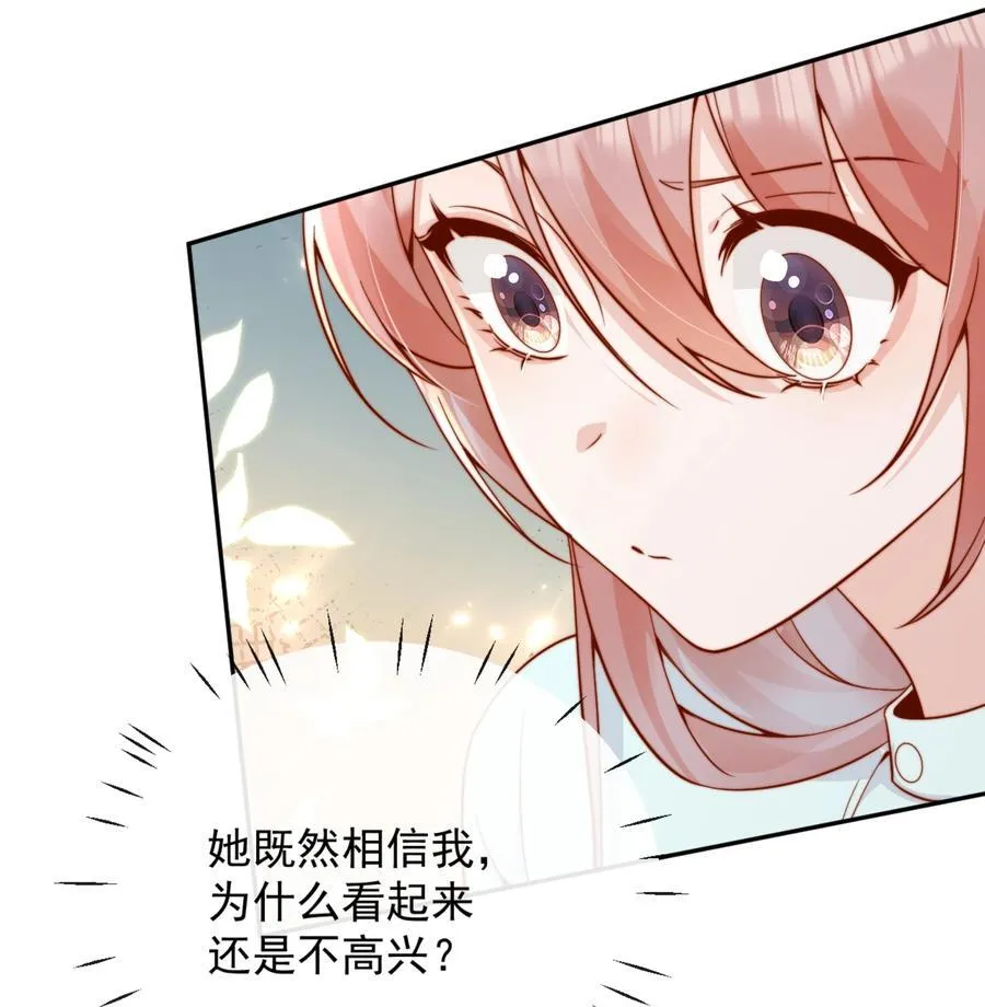 55 然后才是拉拉！25