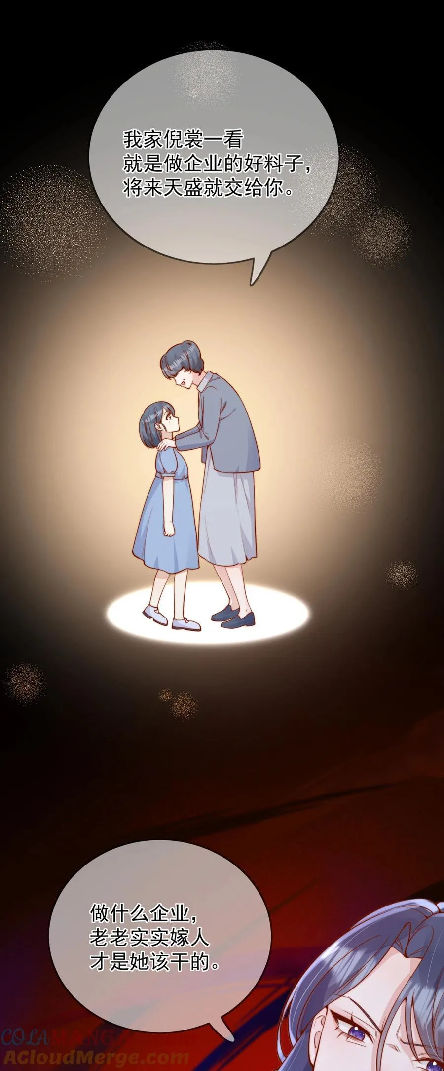 55 然后才是拉拉！18
