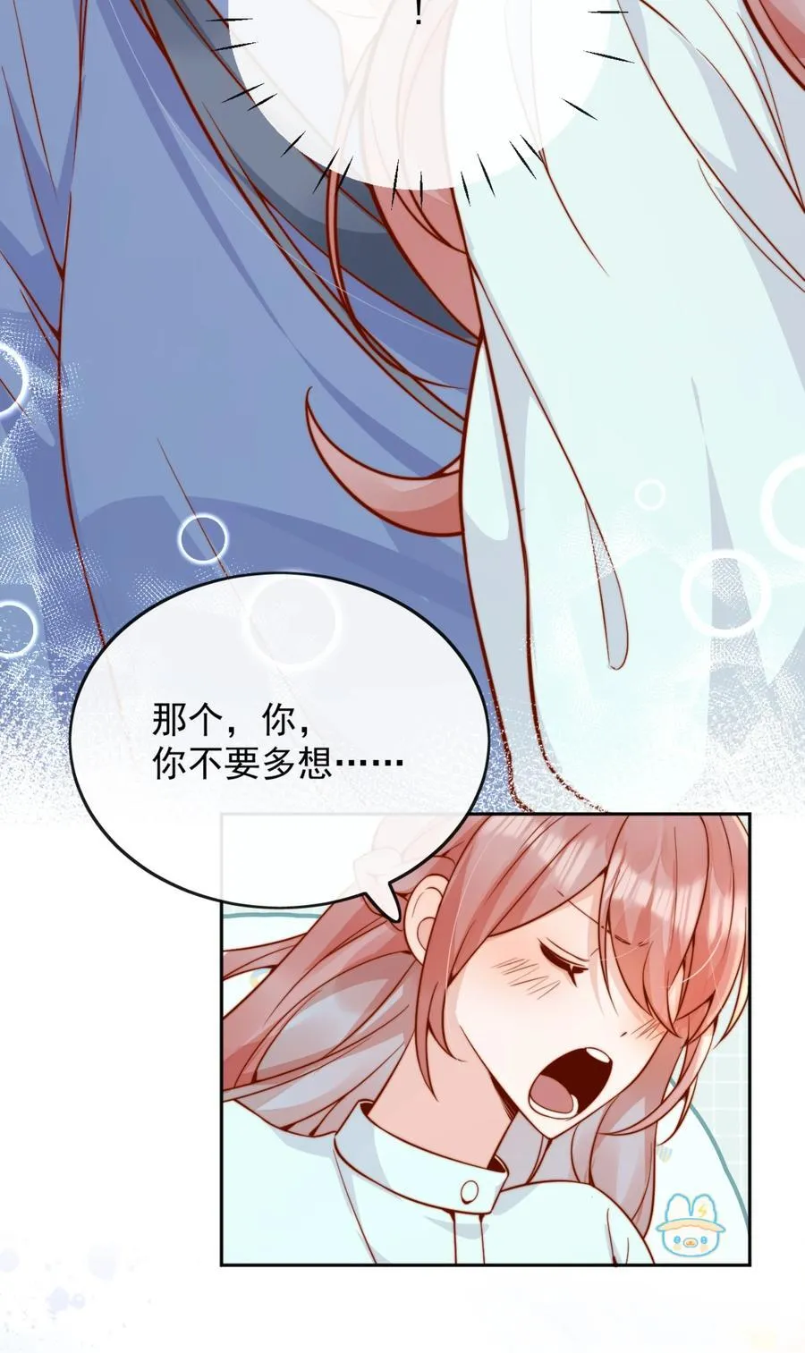 55 然后才是拉拉！29