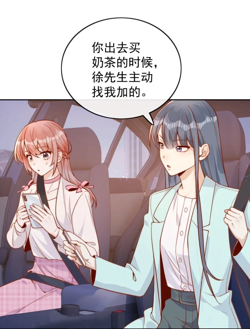 36 可以和你一起睡吗？18