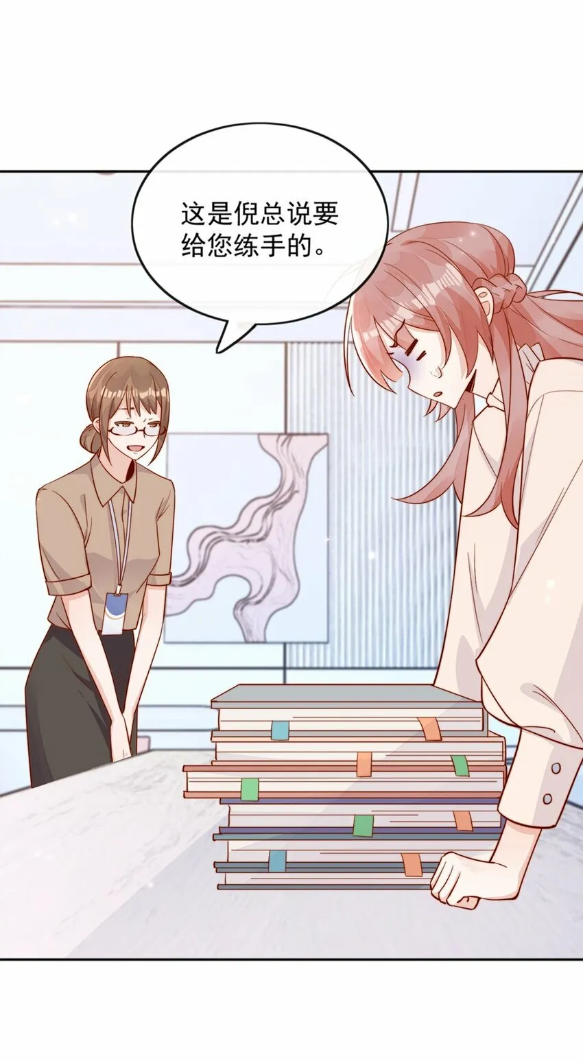 03 针锋相对42