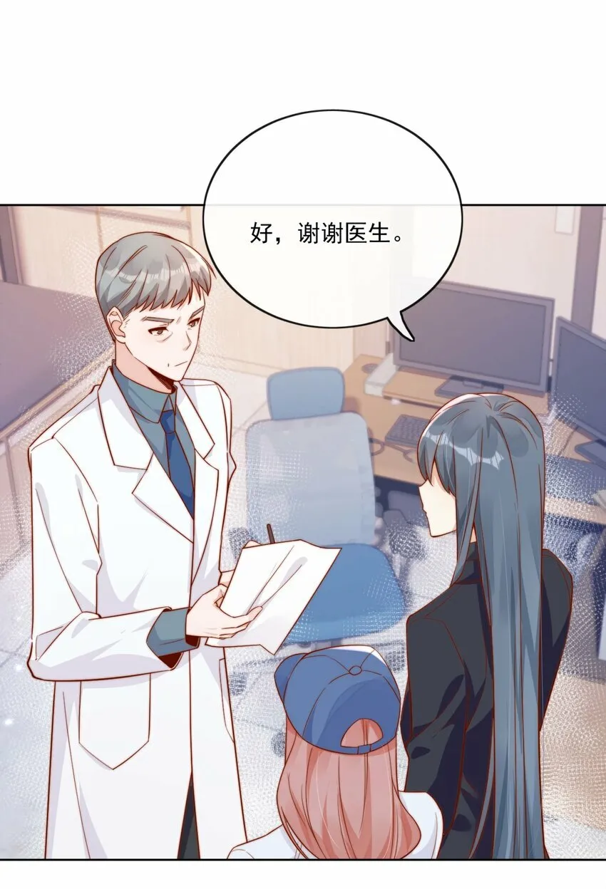24 我也爱你30