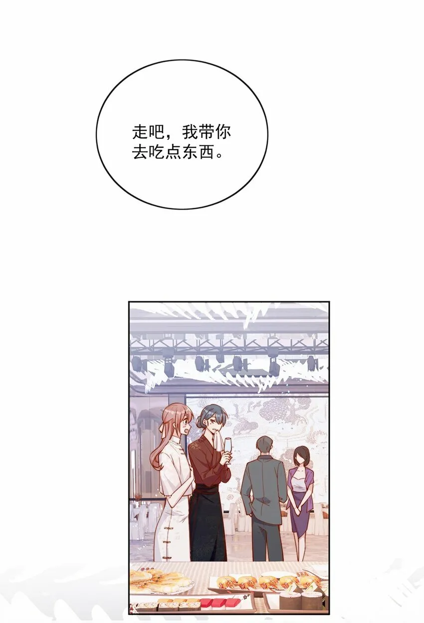 31 倪裳有危险！6