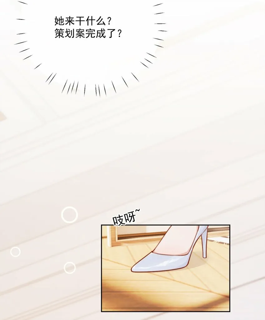 26 我背你！30