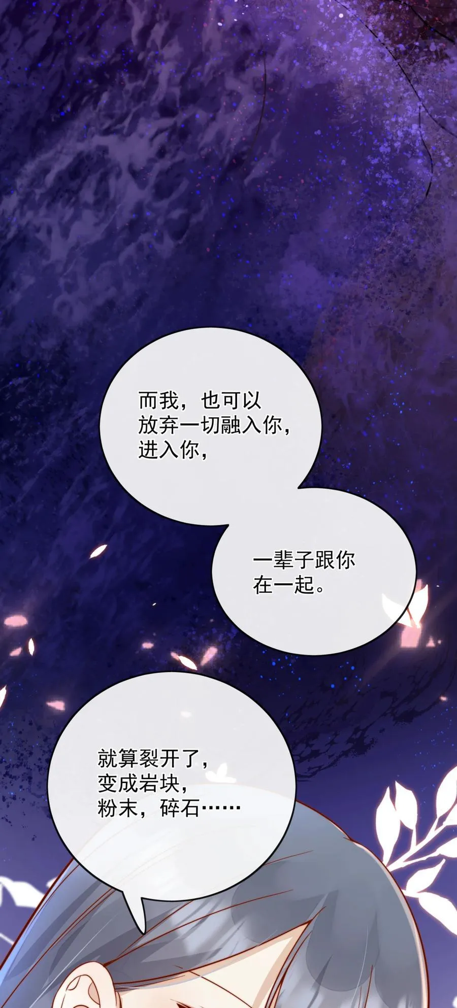 53 融入你进入你9