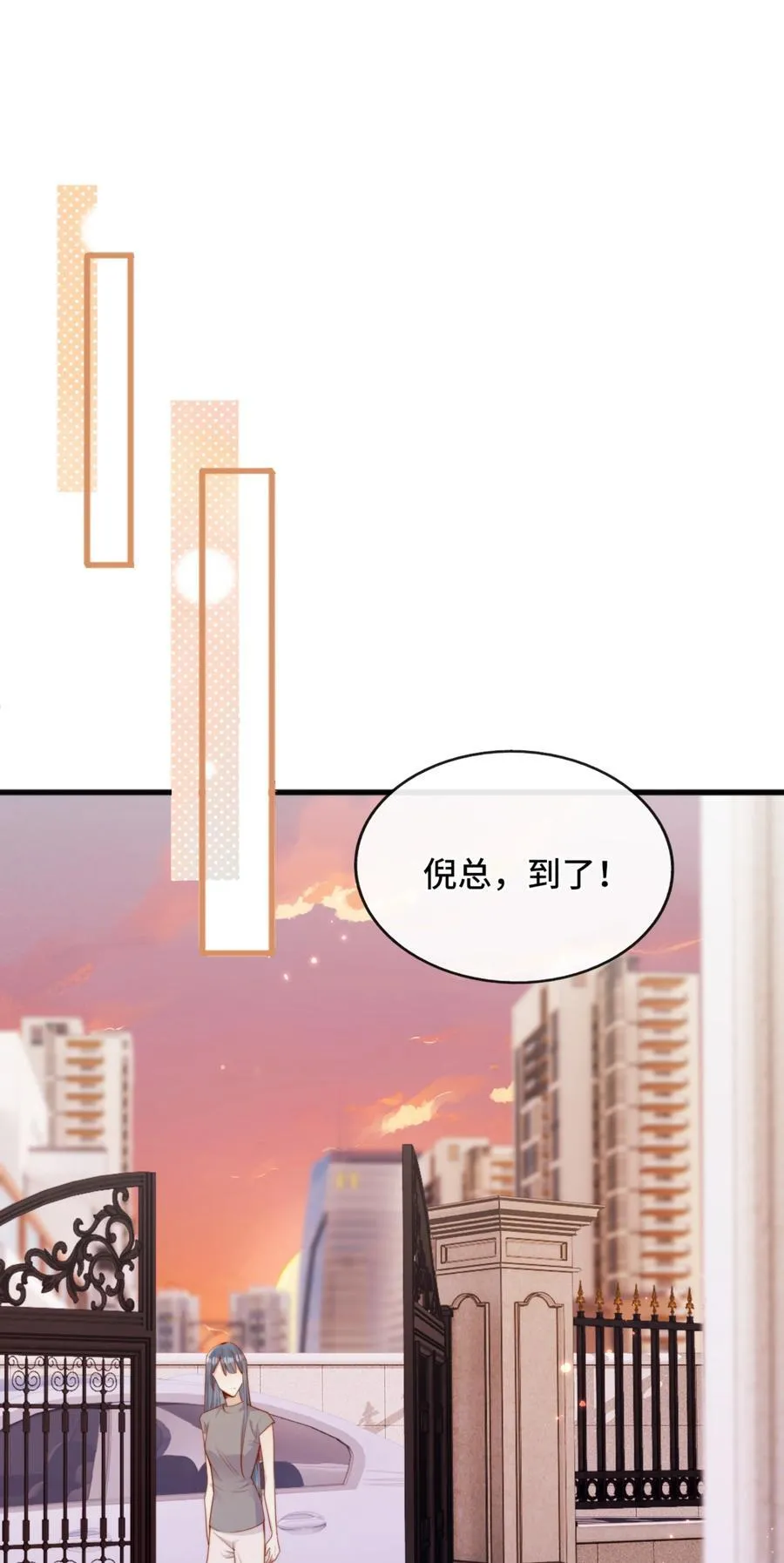 69 她真的走了9