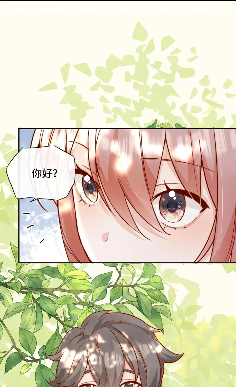 69 她真的走了37