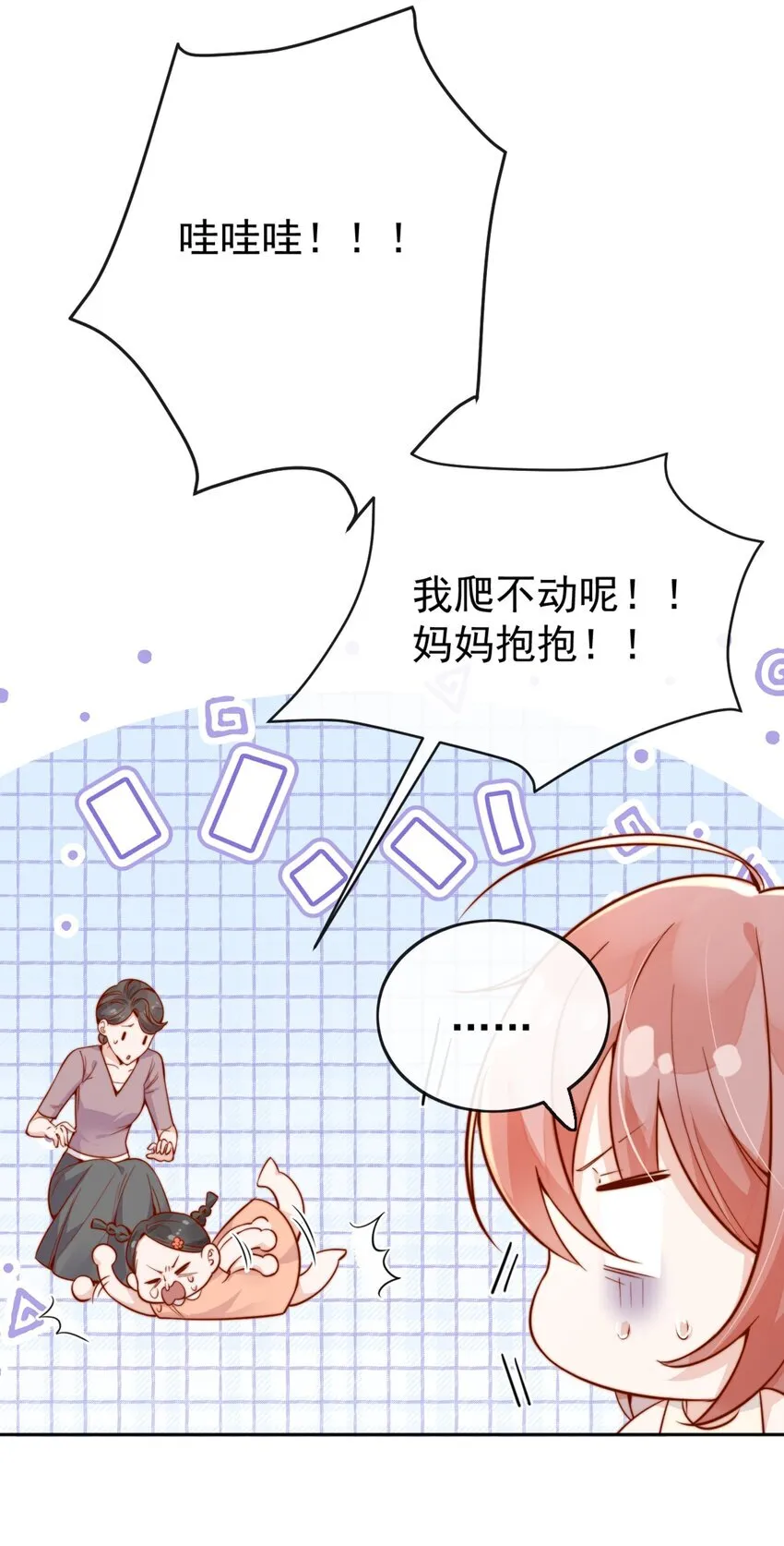 63 爬山18