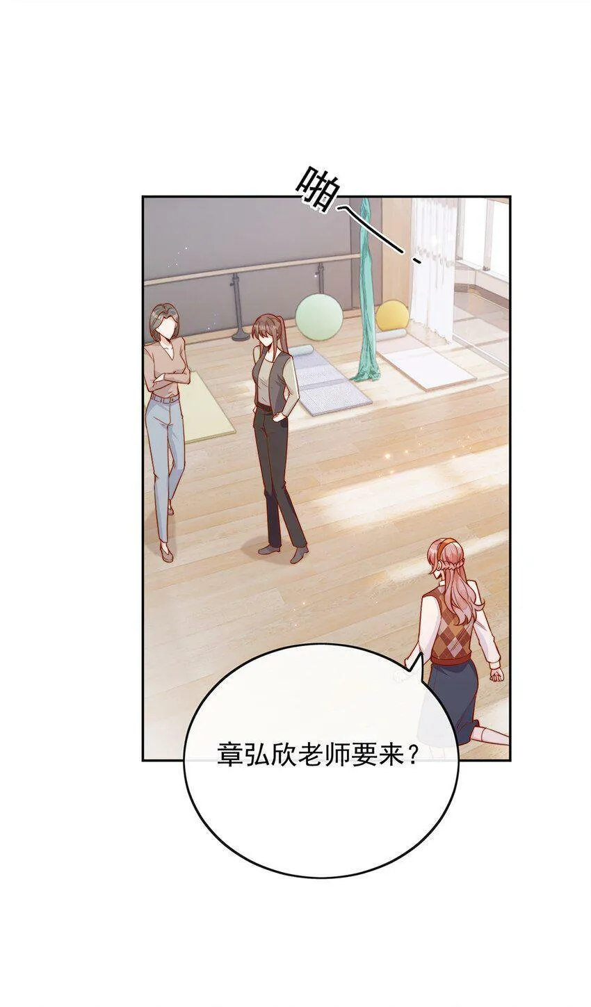 13 我不能吓跑她27