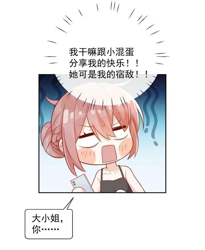 14 你看我像蕾丝吗33