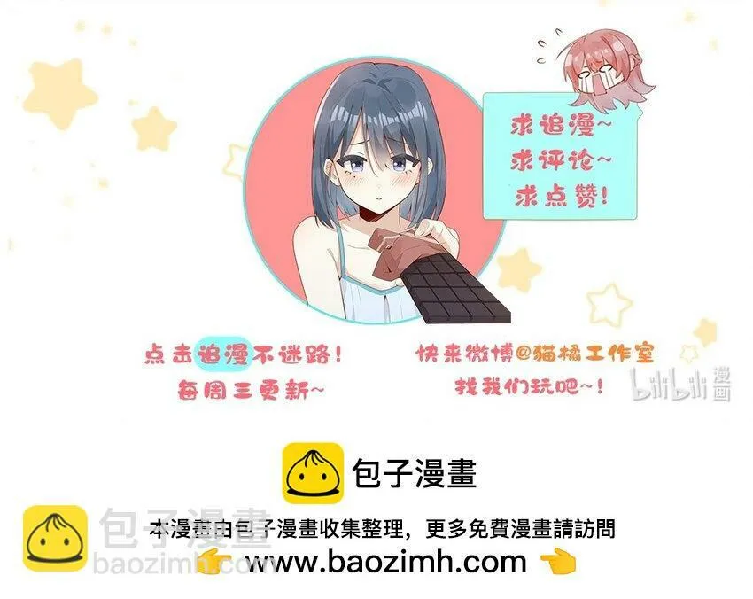 13 我不能吓跑她39