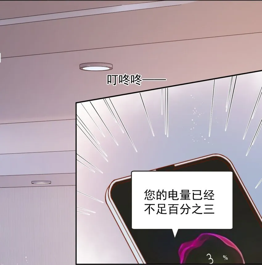 40 你以为你是她老婆？37