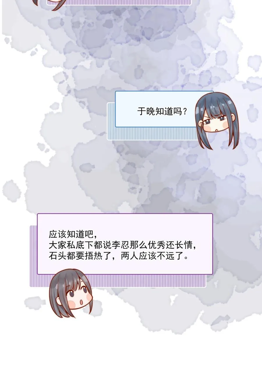 65+活动公告 为了喜欢的人15