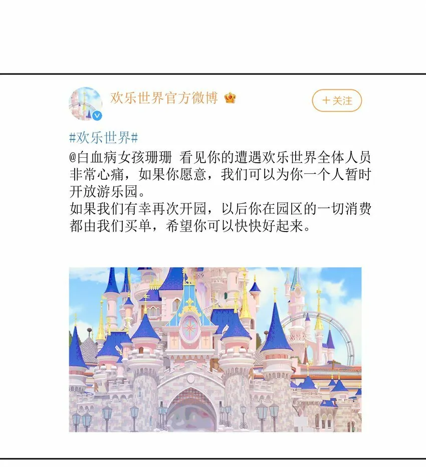 27 你们有一腿吧？23