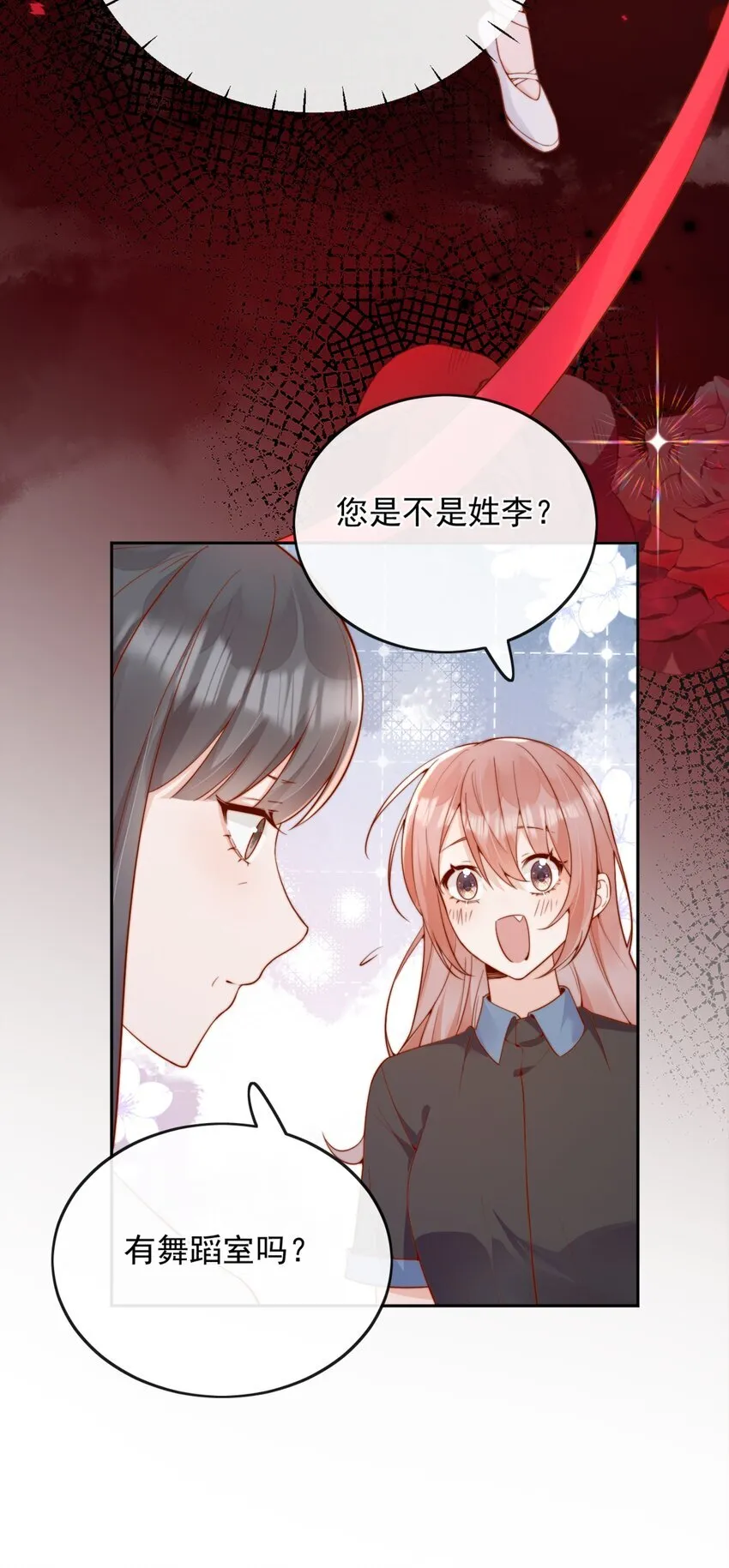49 这声音，这内容......也太姬了吧？21