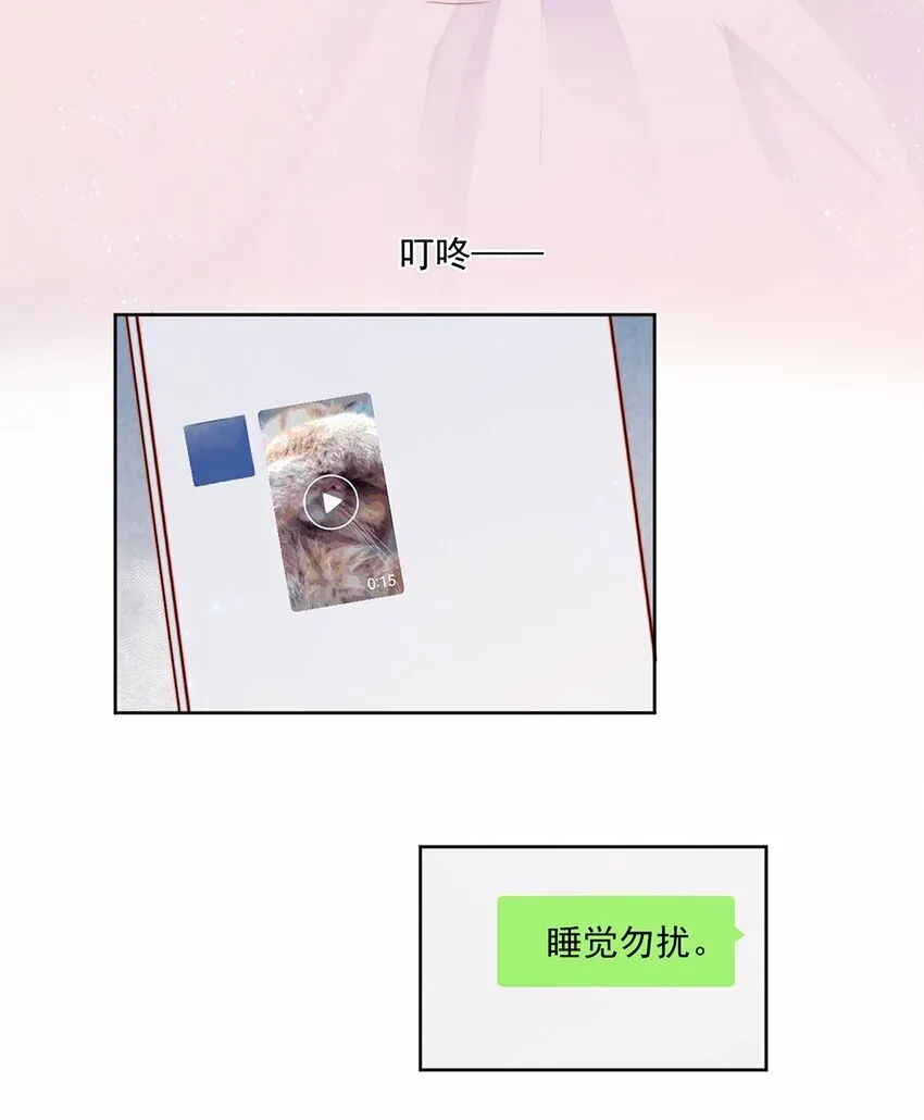 25 我会对你负责的28