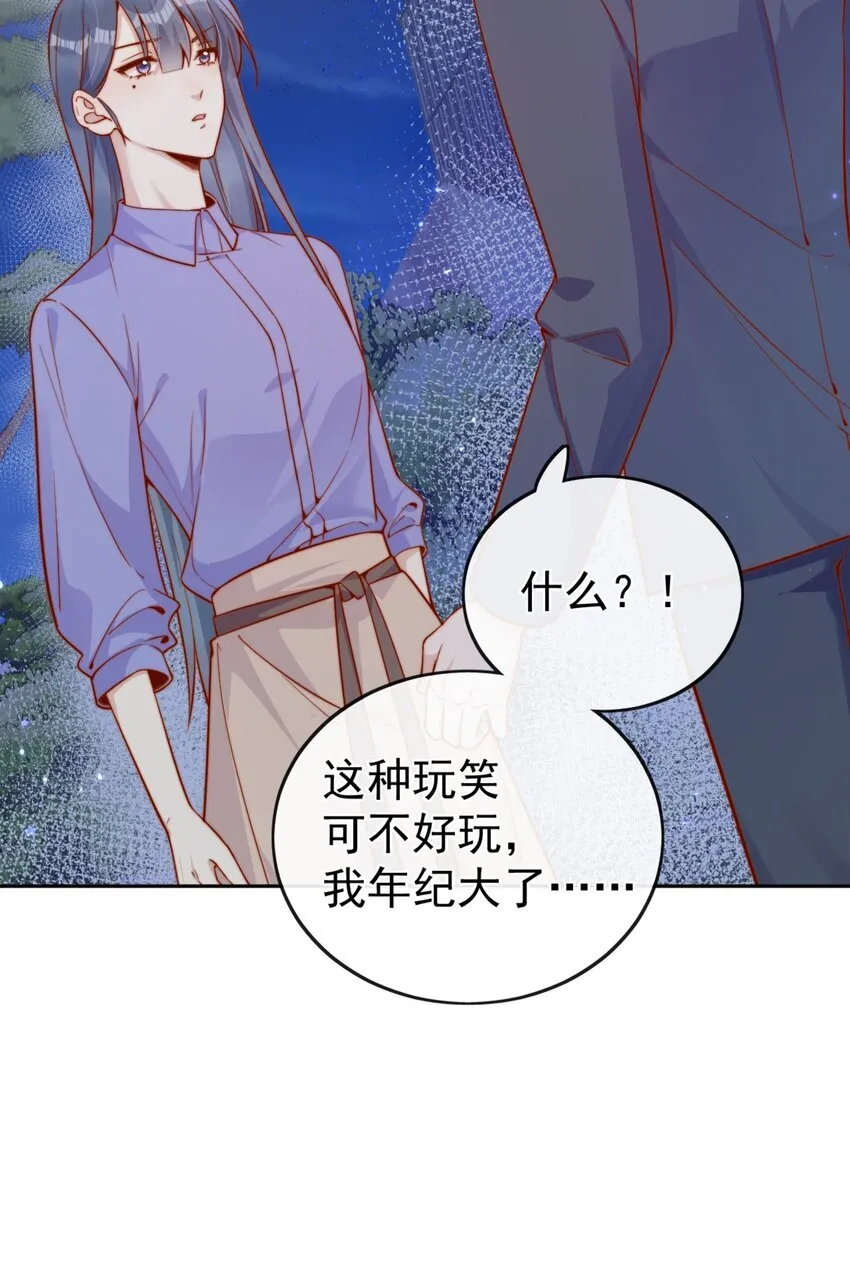 39 我喜欢于晚30