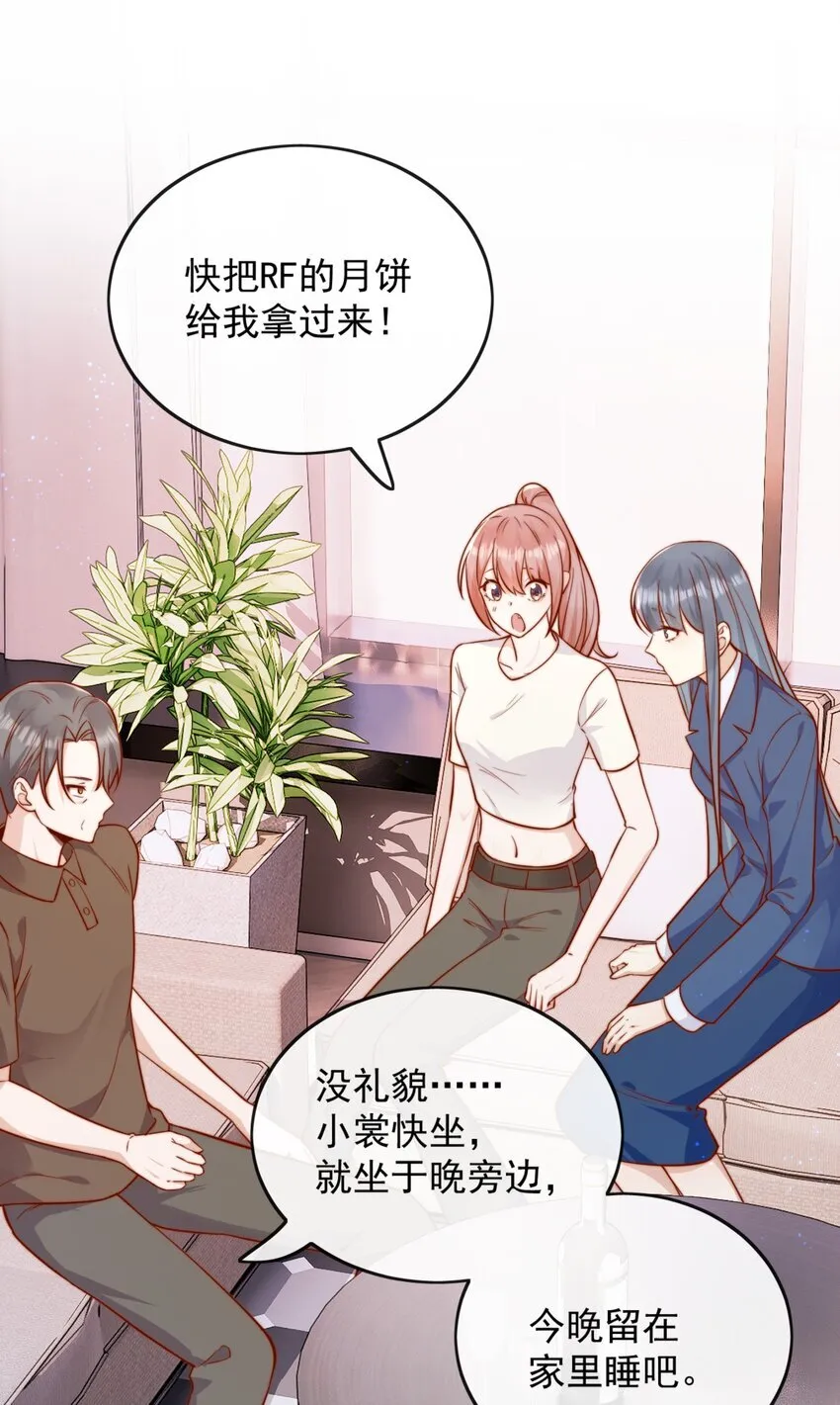 46 晚晚一定是想我了38