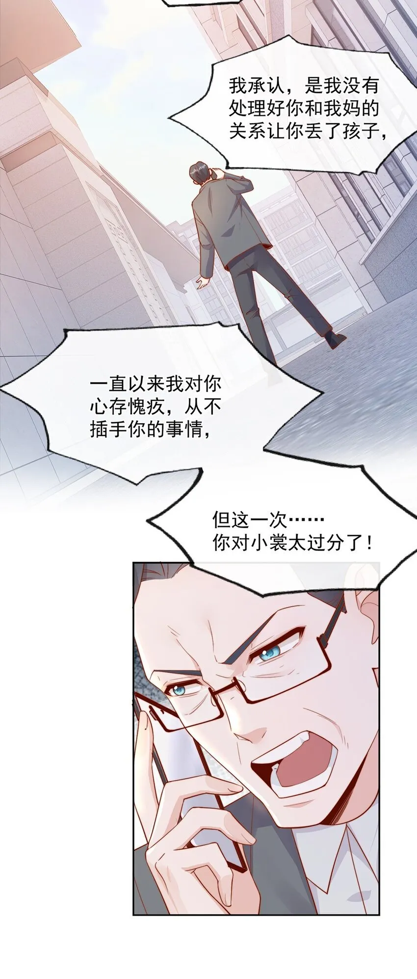34 于晚不是外人！25