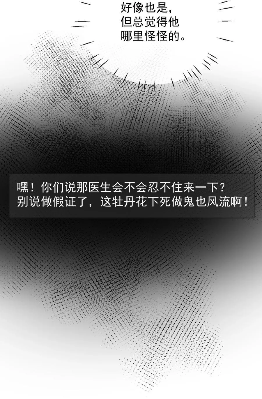 58 这也能磕cp15