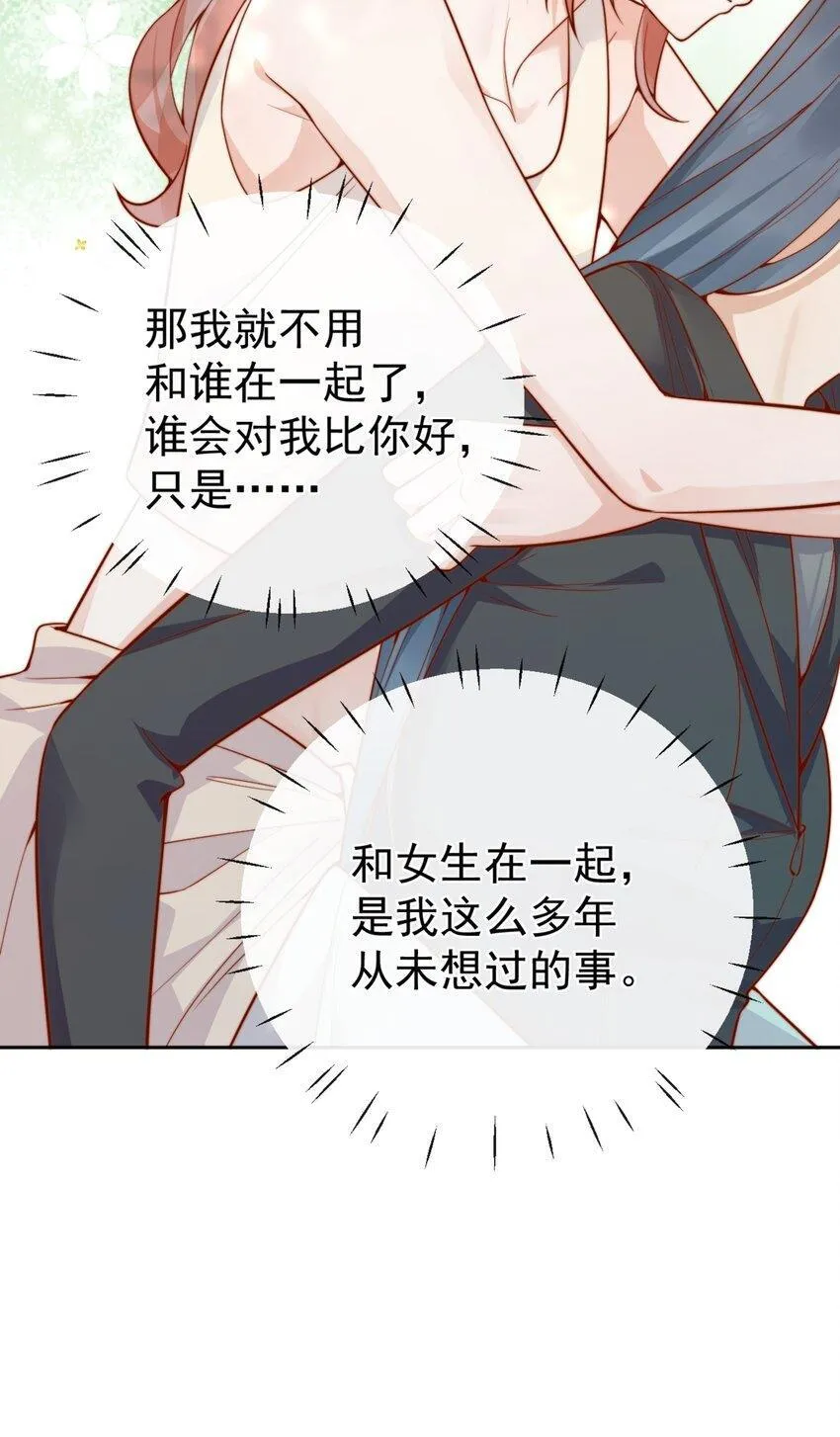 63 爬山46
