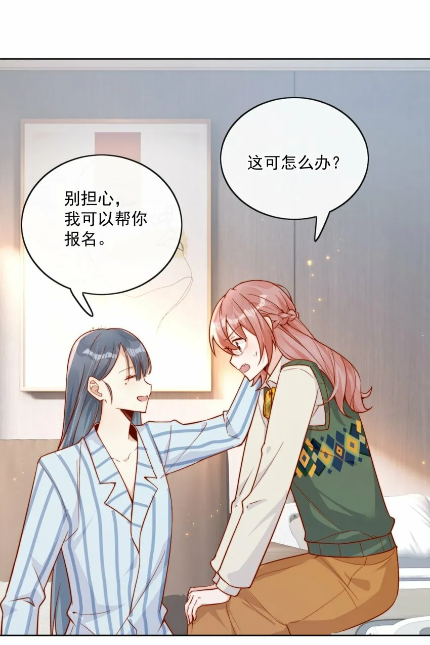 22 好朋友9
